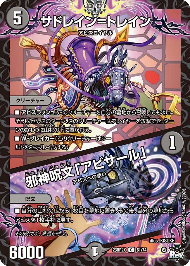 card_63744