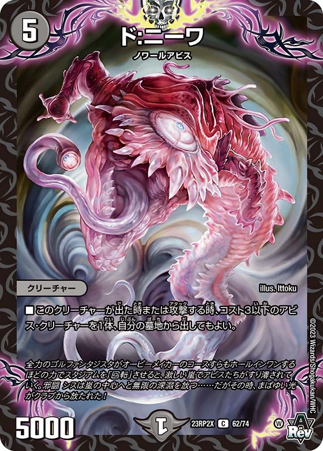 card_63745_