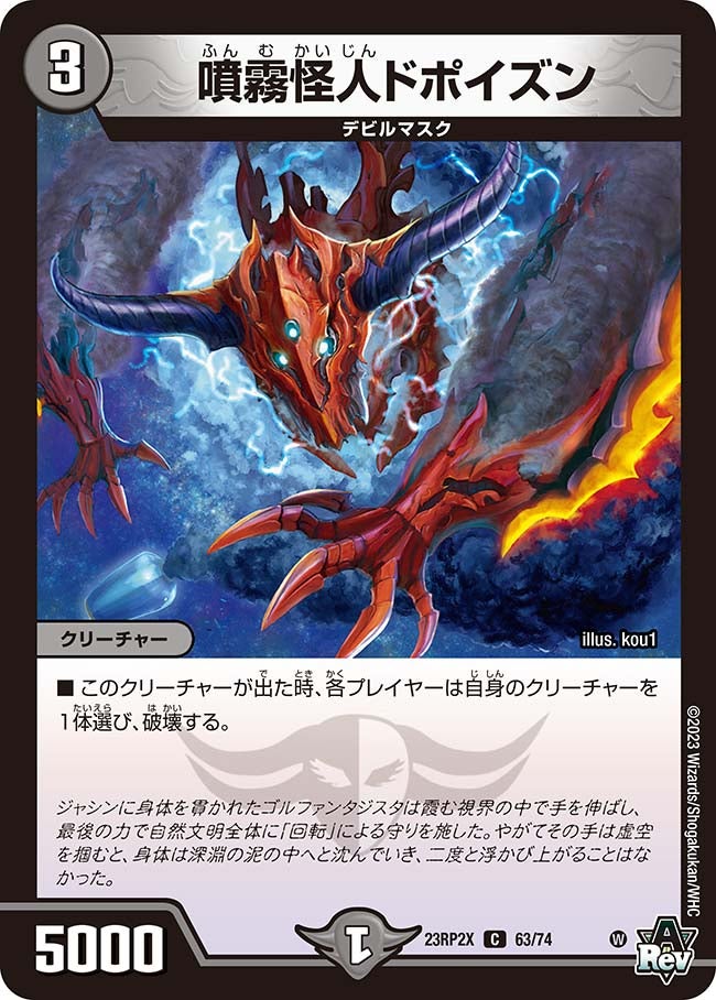 card_63746_