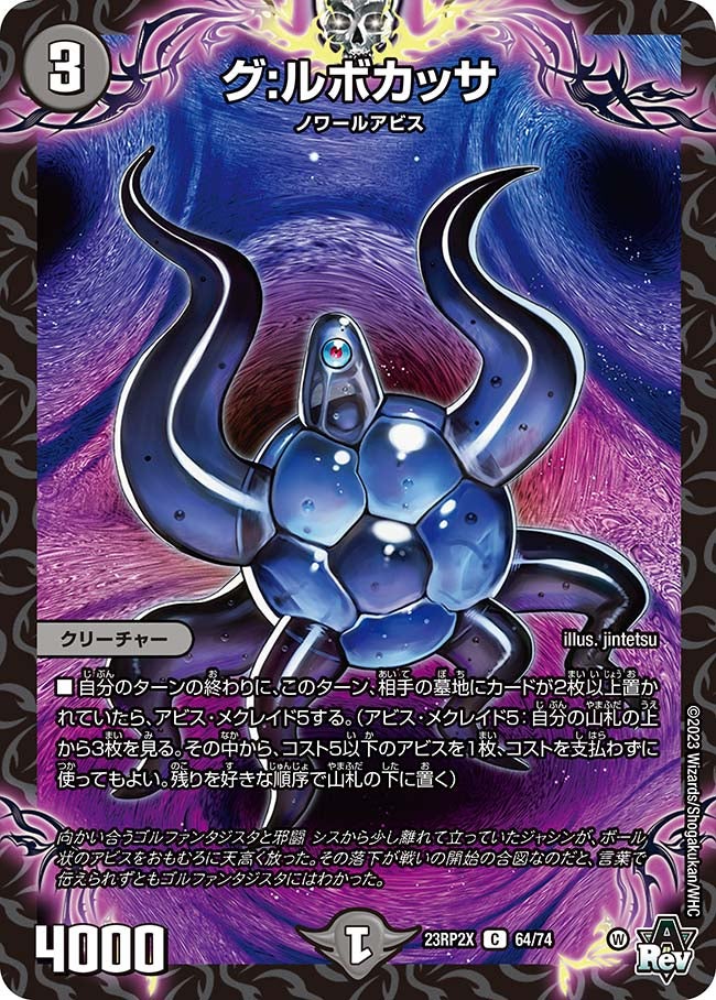 card_63747_