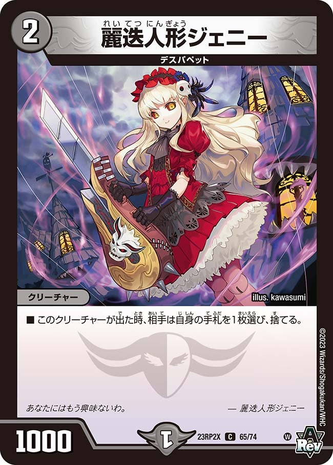 card_61022