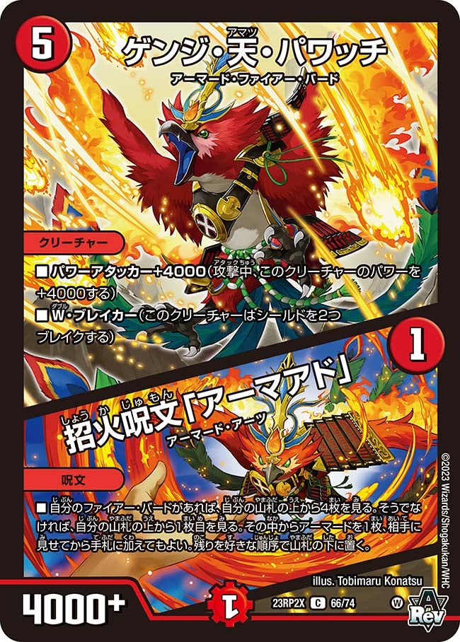 card_63749