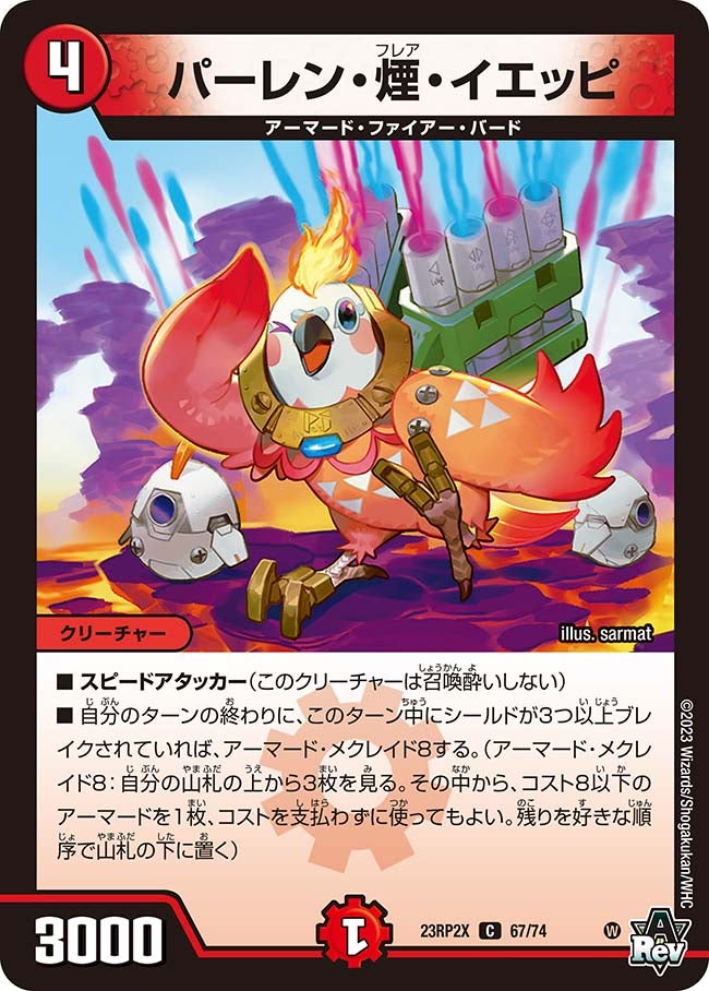 card_63750_