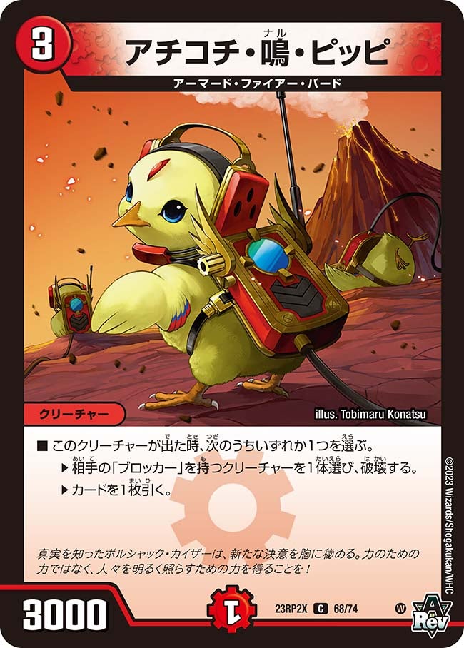 card_63751_