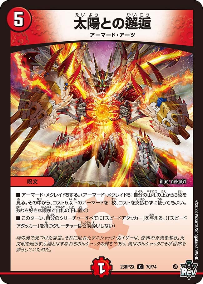 card_63753