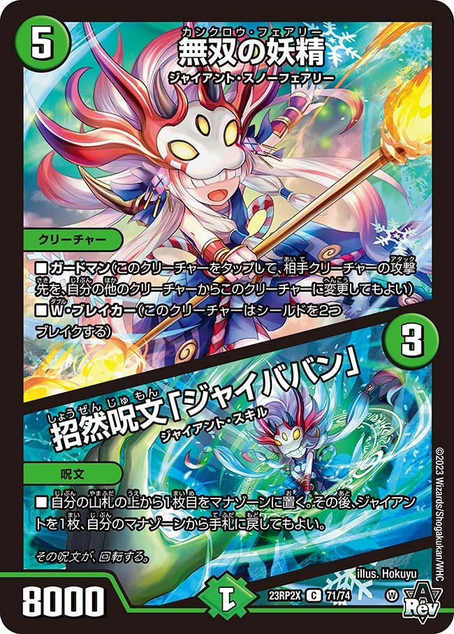 card_63754_