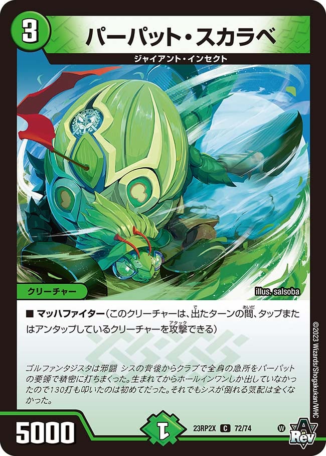 card_63755_