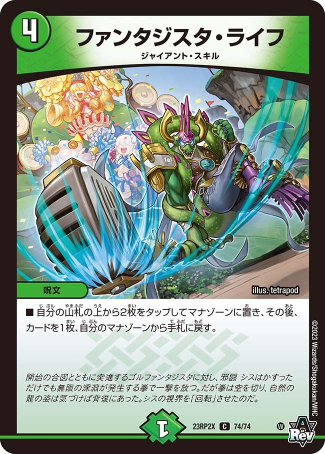 card_63757