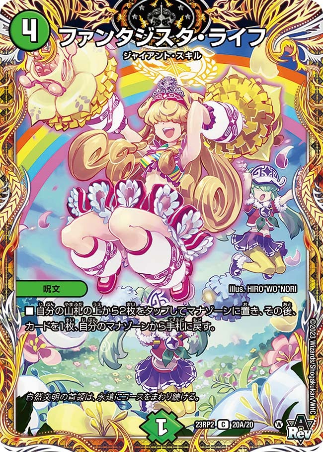 card_63757