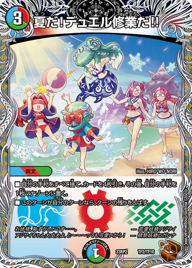 card_63765