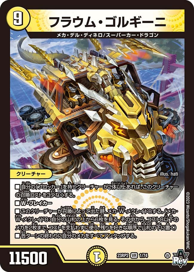 card_63648_series_65405_rarity_101809_