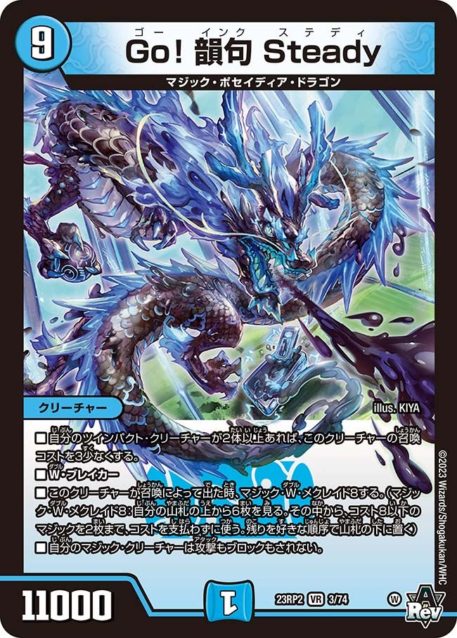 card_63650_series_65405_rarity_101809_