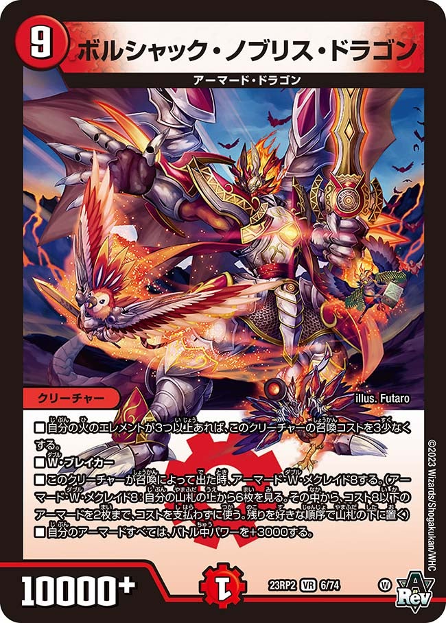 card_63653_series_65405_rarity_101809_