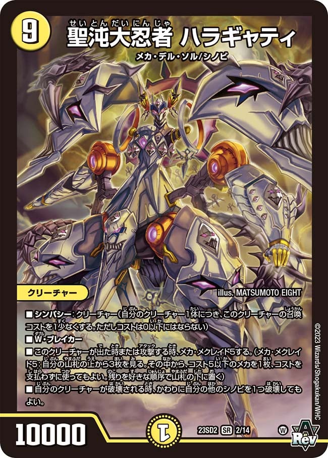 card_63931_