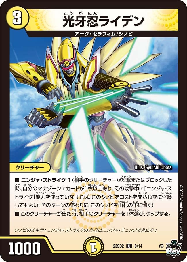 card_63937_