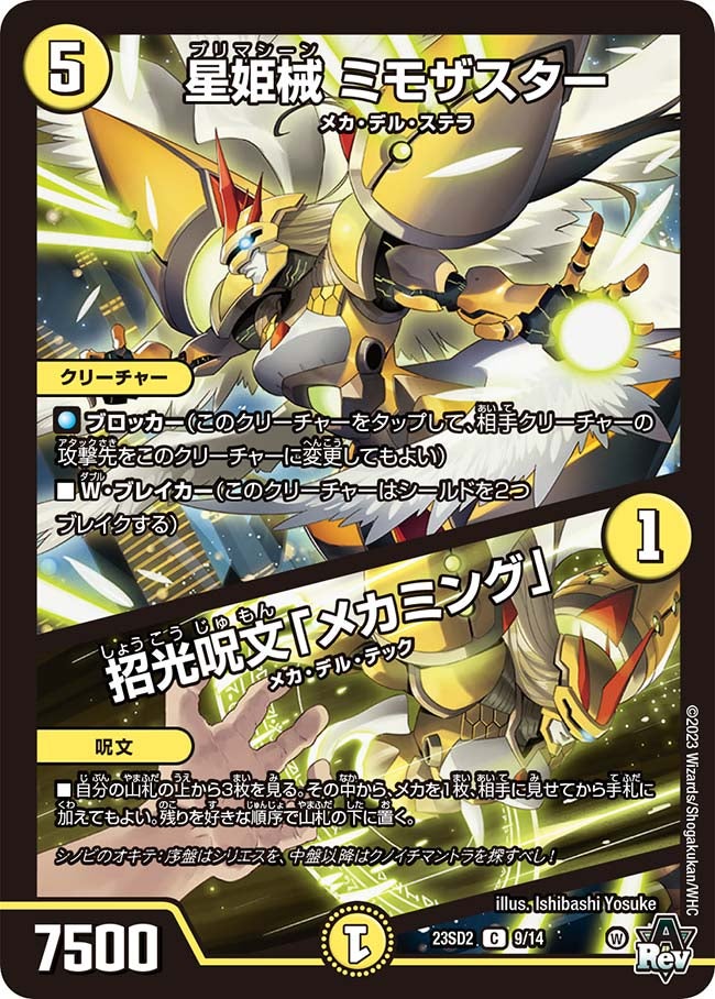 card_63734