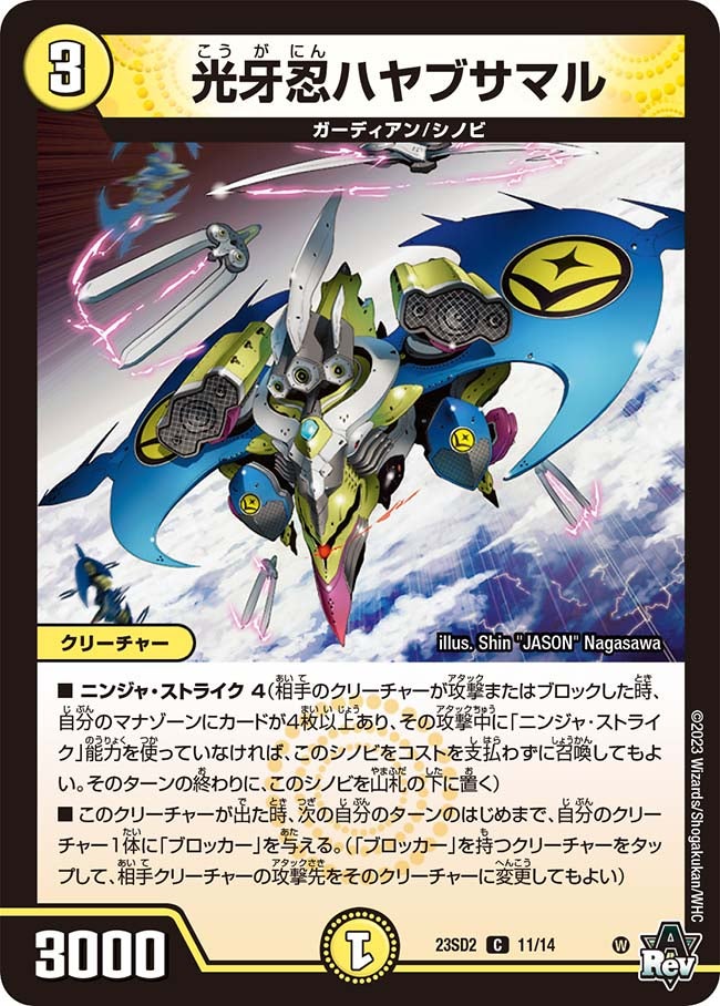 card_59839_series_65334_rarity_101888_