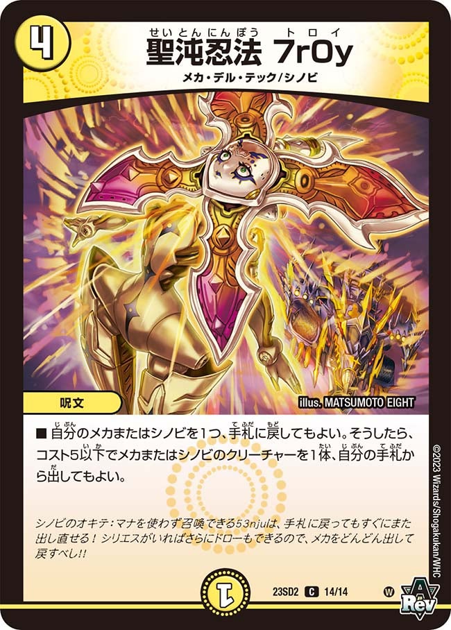 card_63738