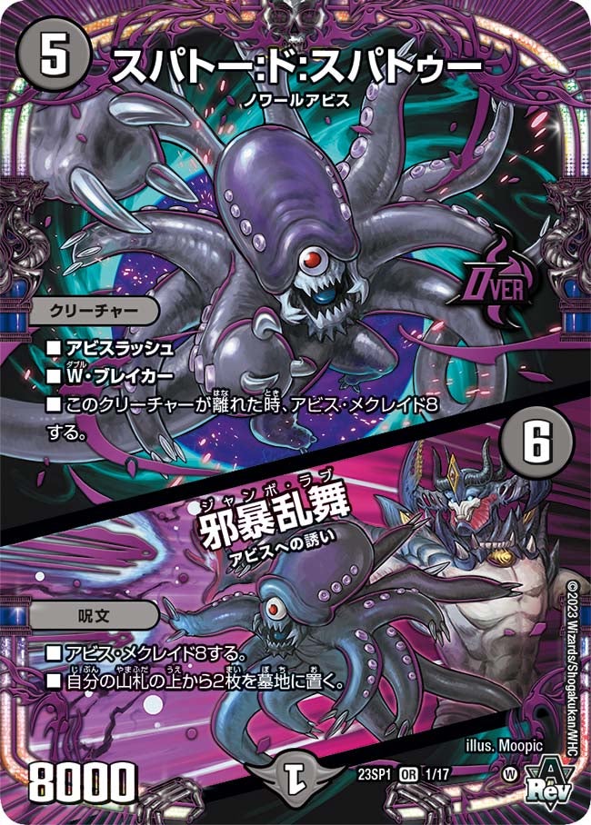 card_63944