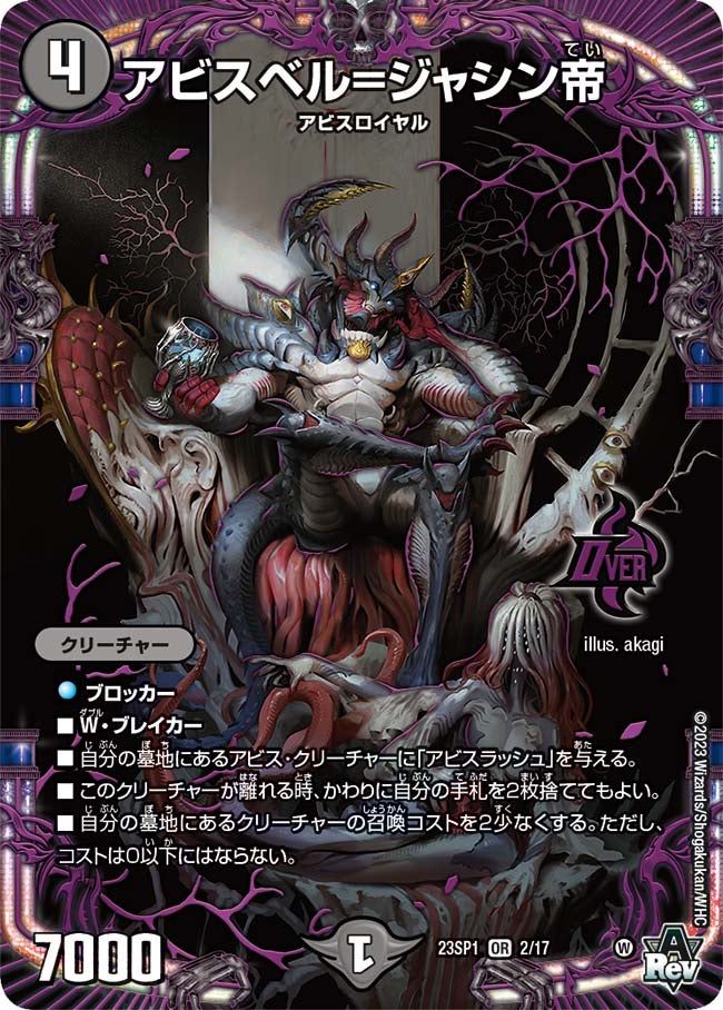 card_59594_series_65335_rarity_101777_