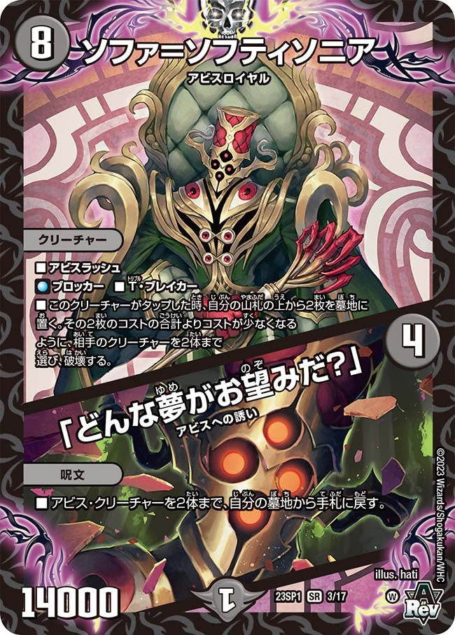 card_63946