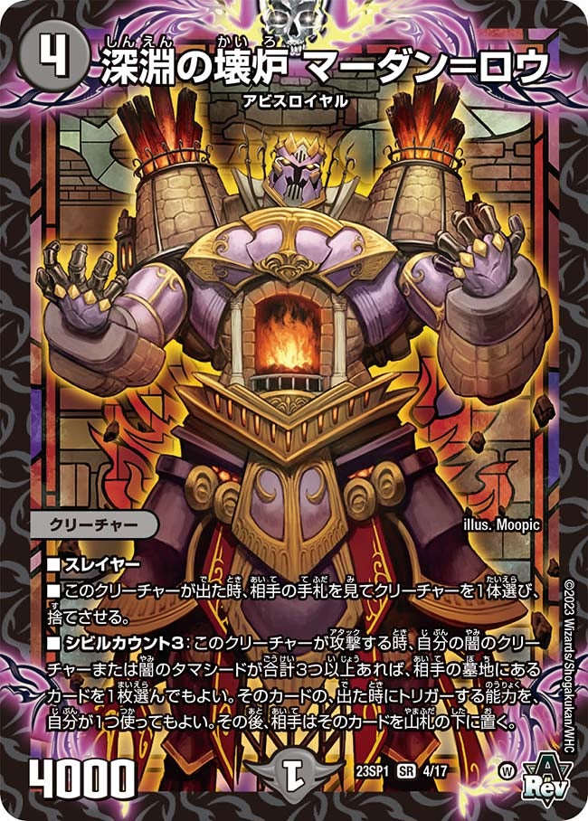 card_59433_series_65335_rarity_101779_