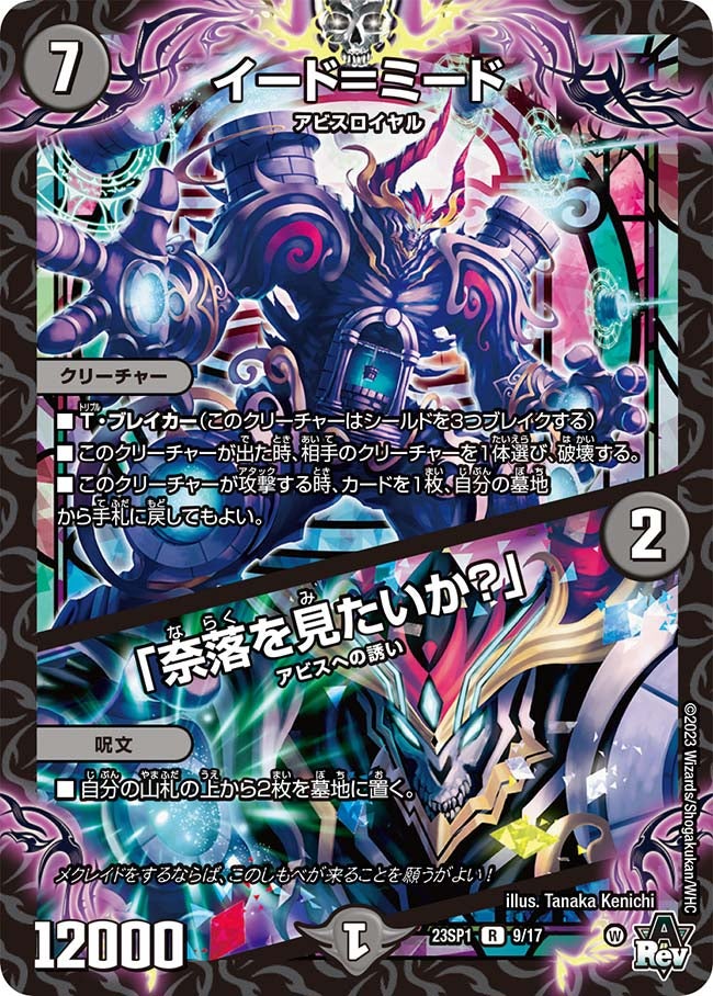 card_63952
