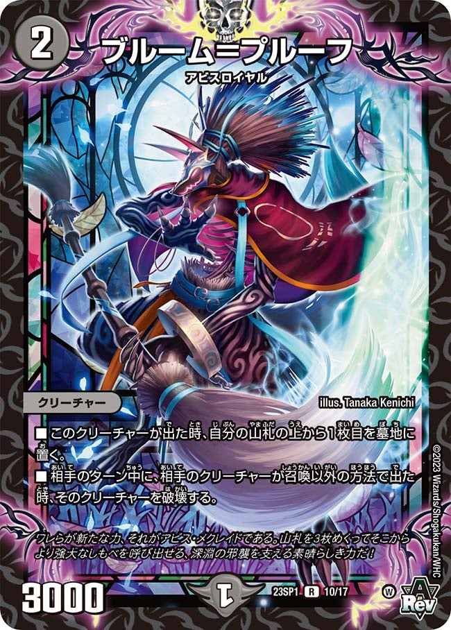 card_59601