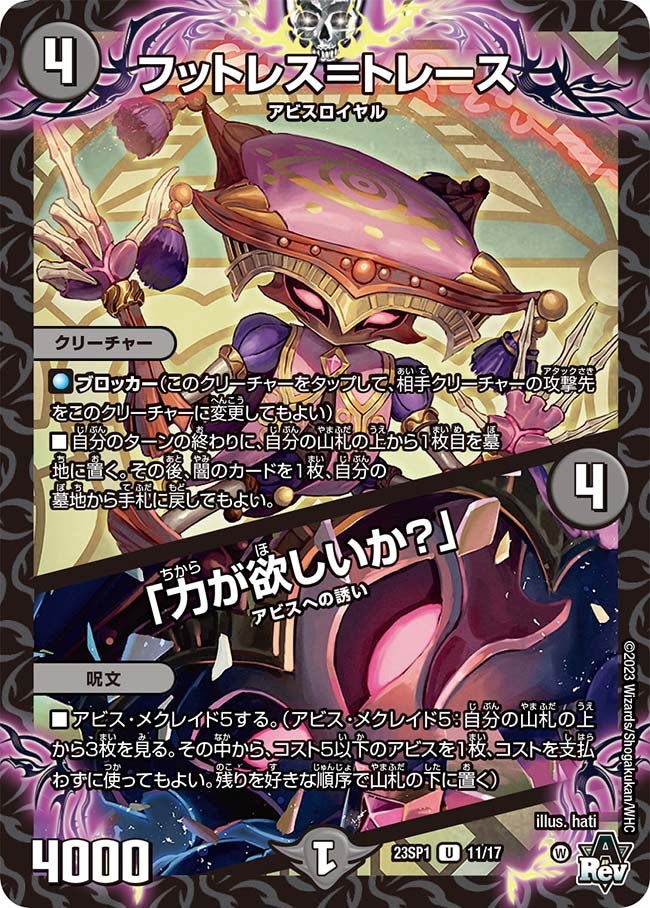 card_60197