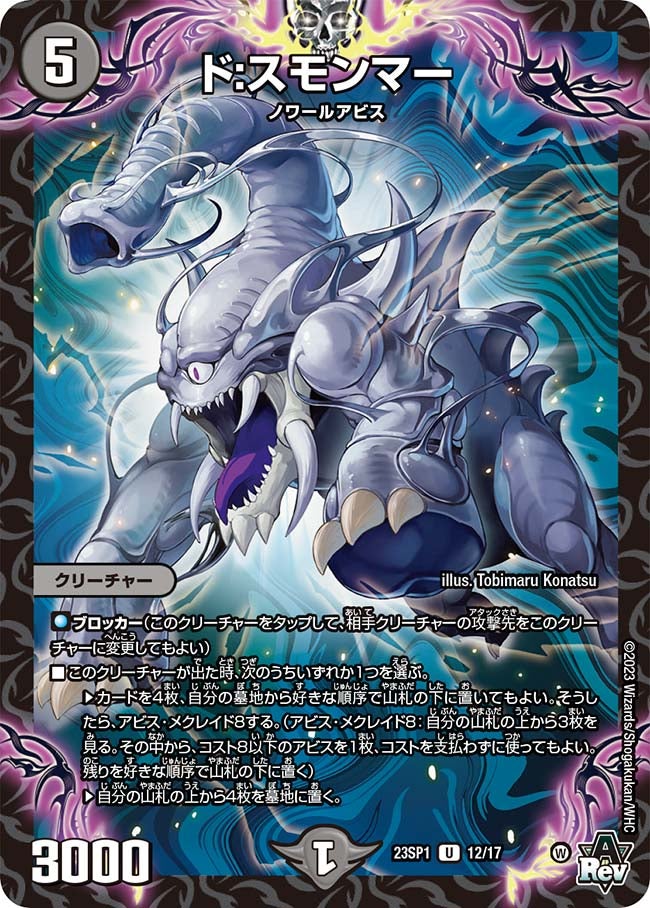 card_63955_