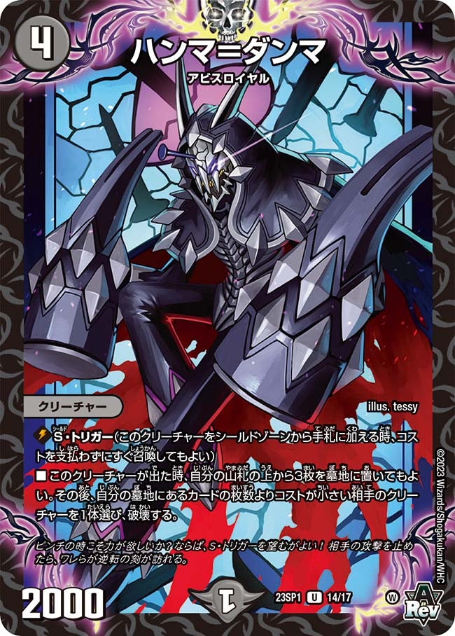 card_59604_series_65335_rarity_101855_