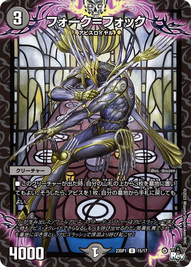 card_59605