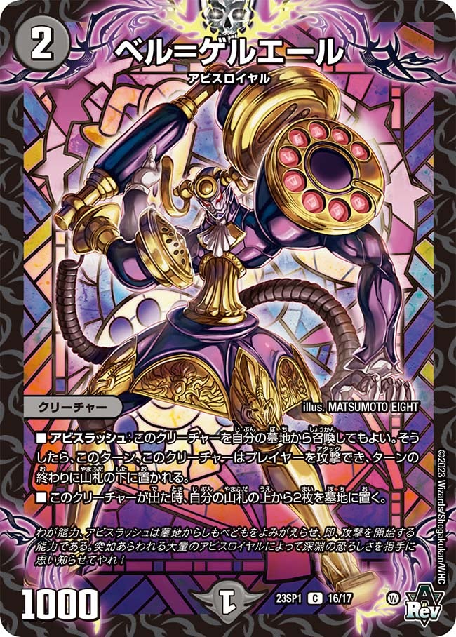 card_63959_