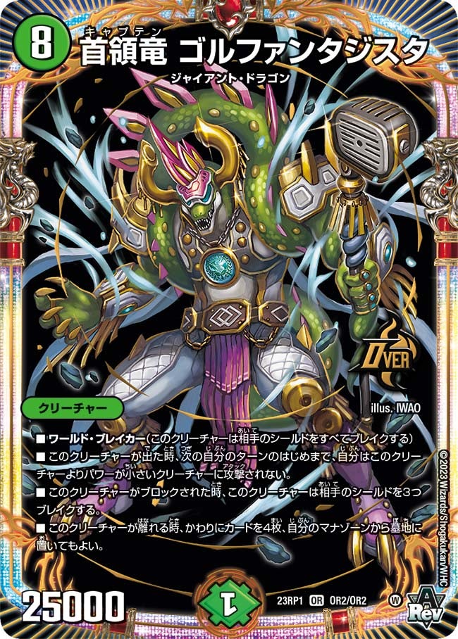 card_63962