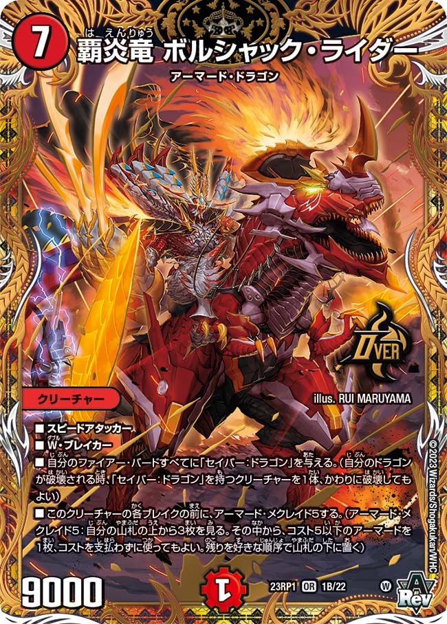 card_63961_series_65406_rarity_101777_