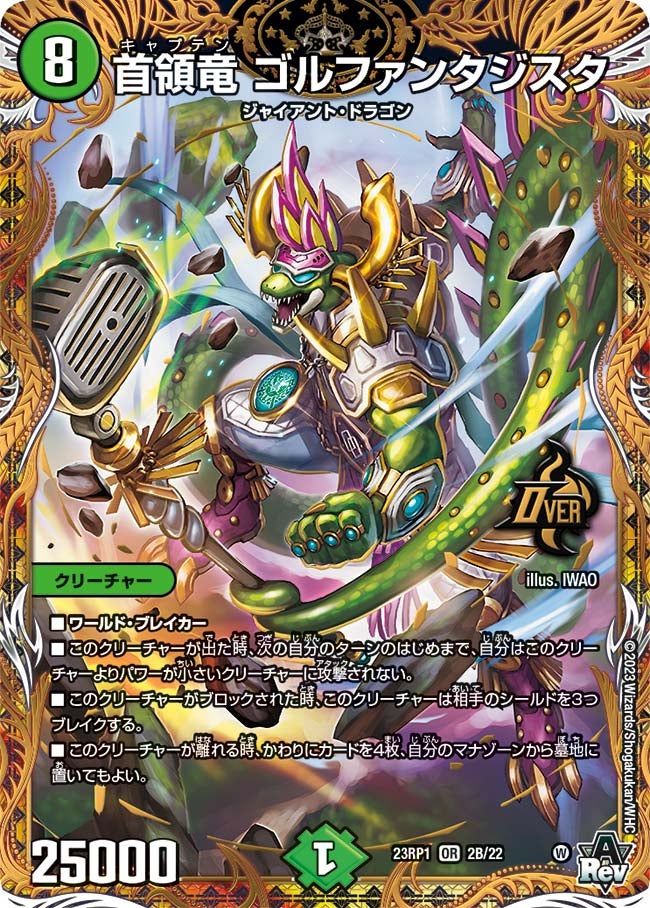card_63962_