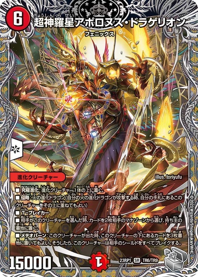 card_59584_series_65406_rarity_101779_