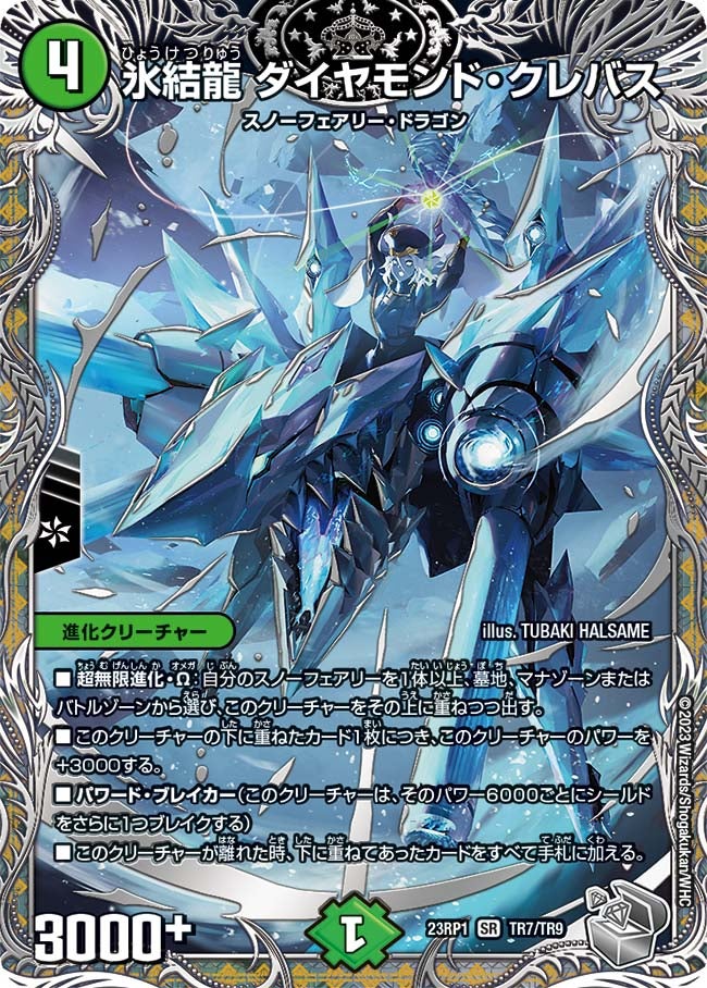 card_59849_series_65406_rarity_101779_