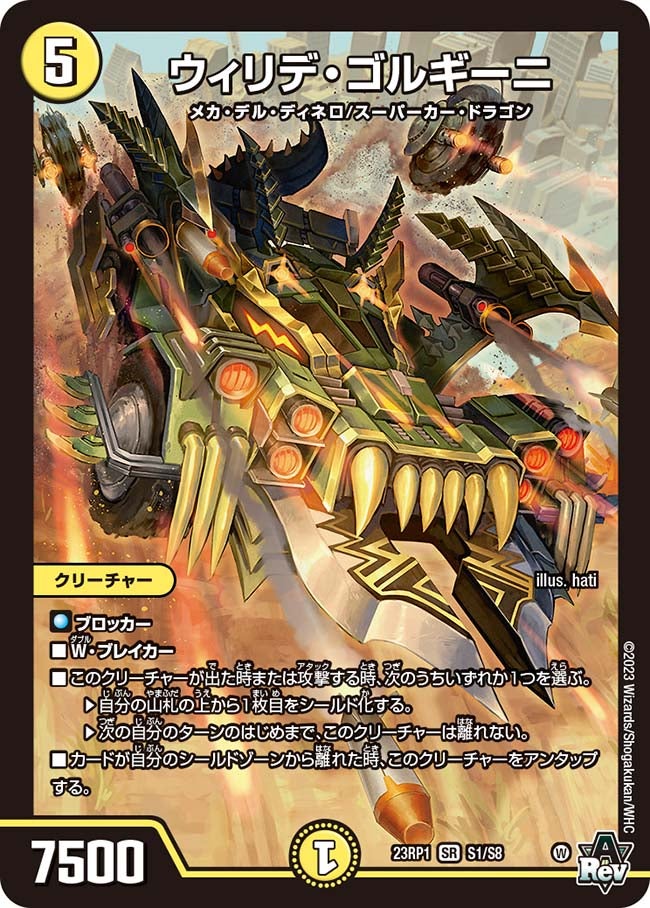 card_63975