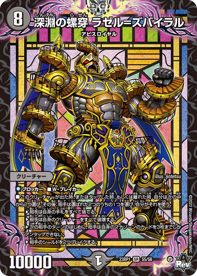 card_63979