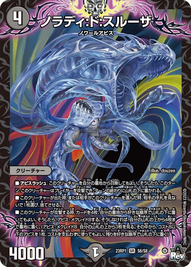 card_63980