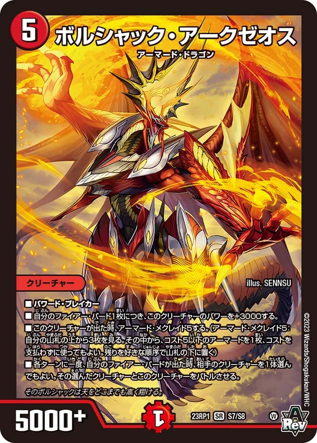 card_60948