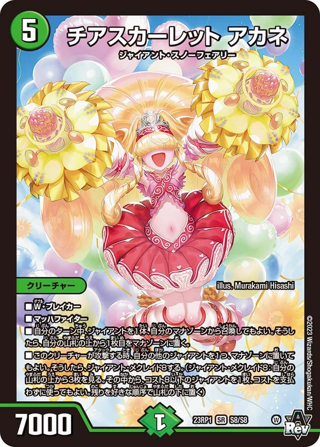card_63982_