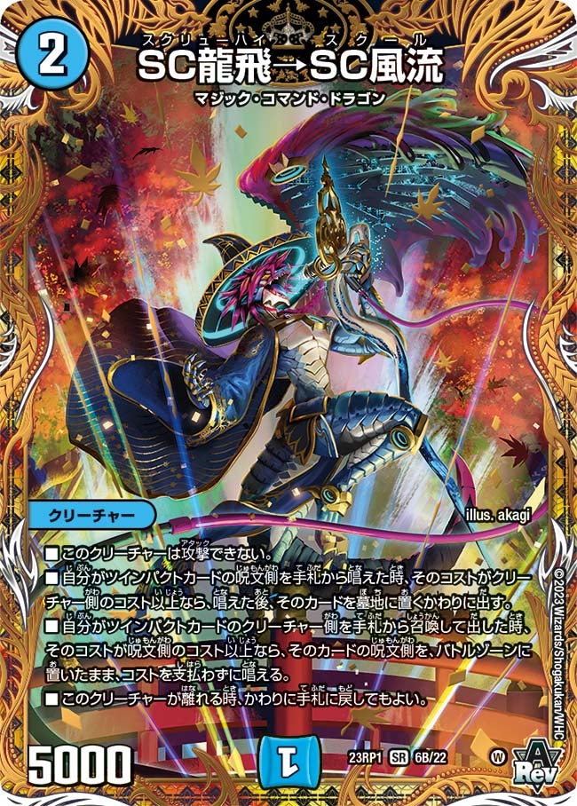 card_63978_