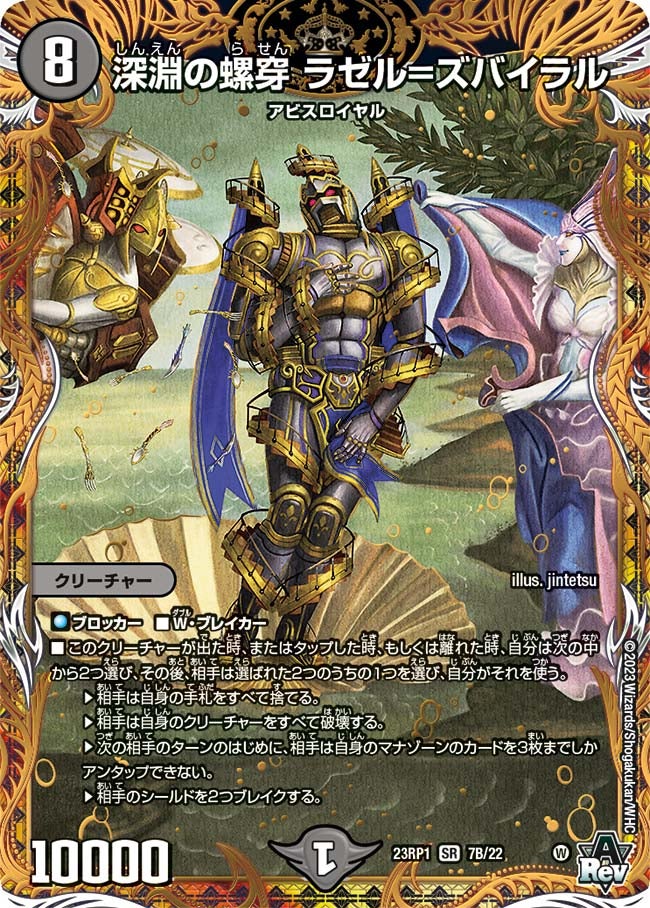 card_63979_