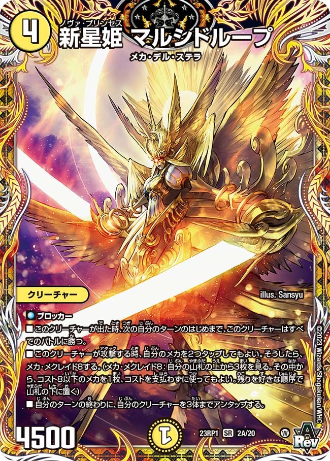 card_63976_series_65406_rarity_101779_