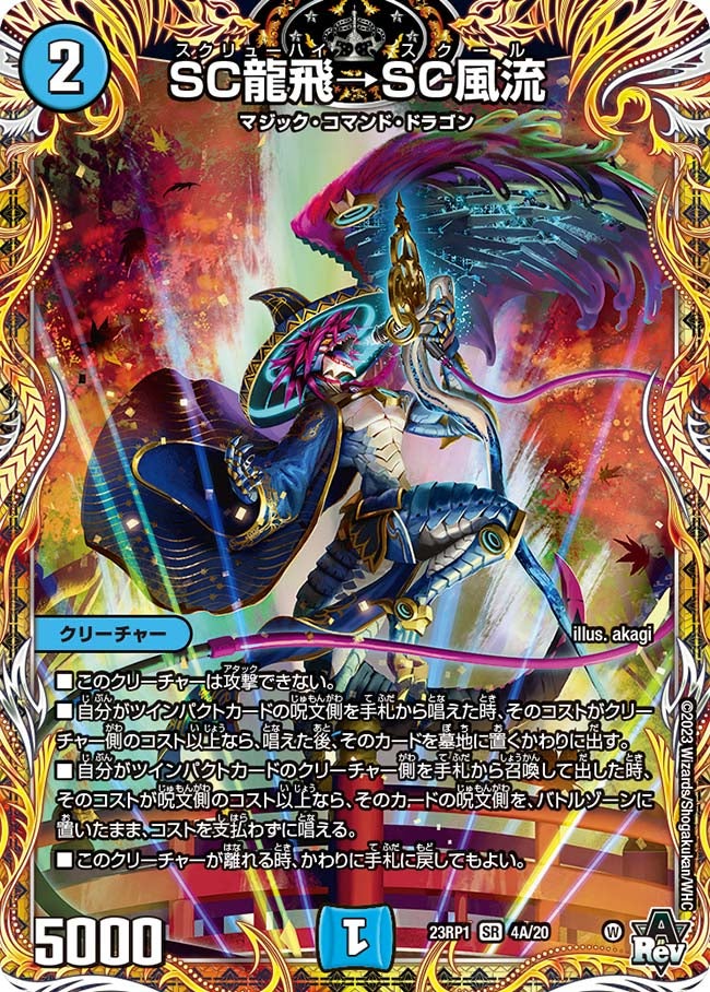 card_63978_series_65406_rarity_101779_