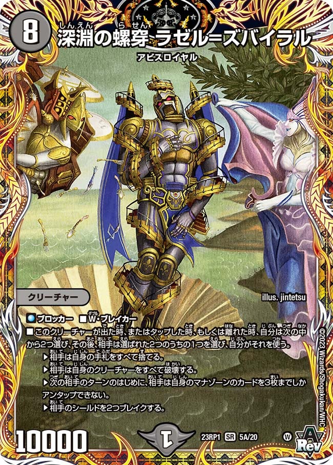card_63979_series_65406_rarity_101779_
