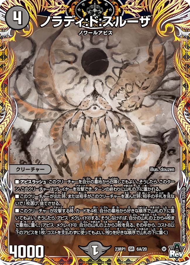 card_63980_