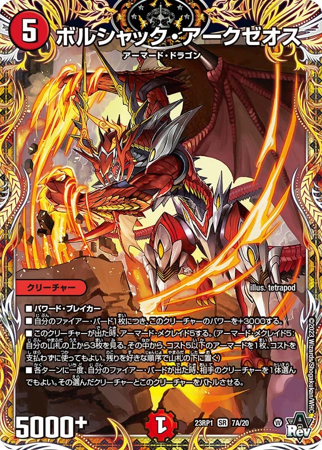 card_60948_series_65406_rarity_101779_